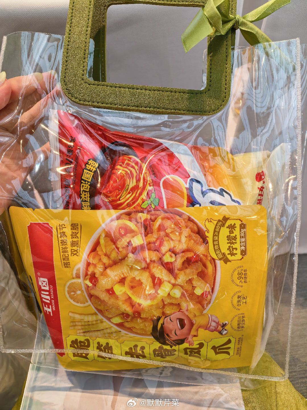 张云雷      老公给的好吃的