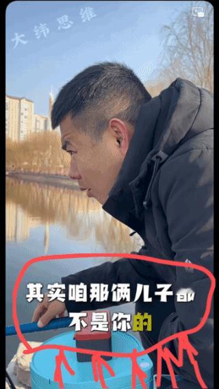 垂钓最重要，
即使被戴绿帽子也不在乎！