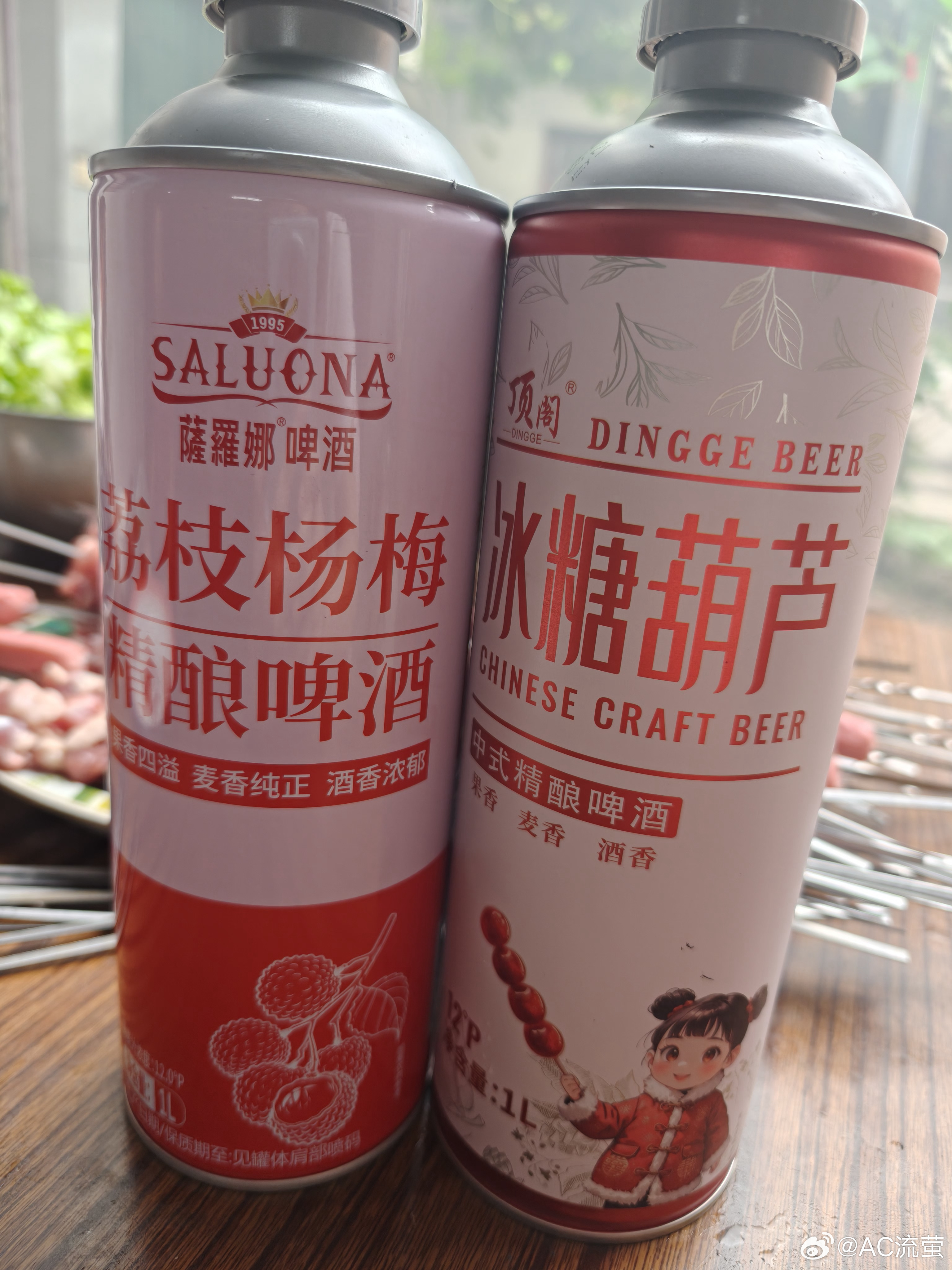 啤酒原来也这么多花样啊我弟烧烤水平炉火纯青了，比外面烧烤店里好吃每次我回来他都会