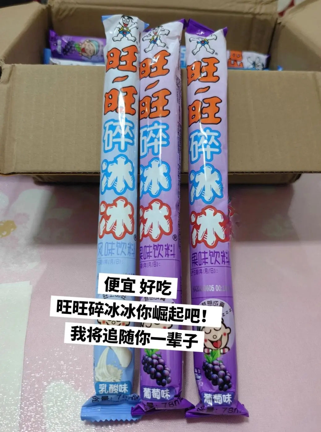 你一半我一半，我们永远都是好朋友🤣。
