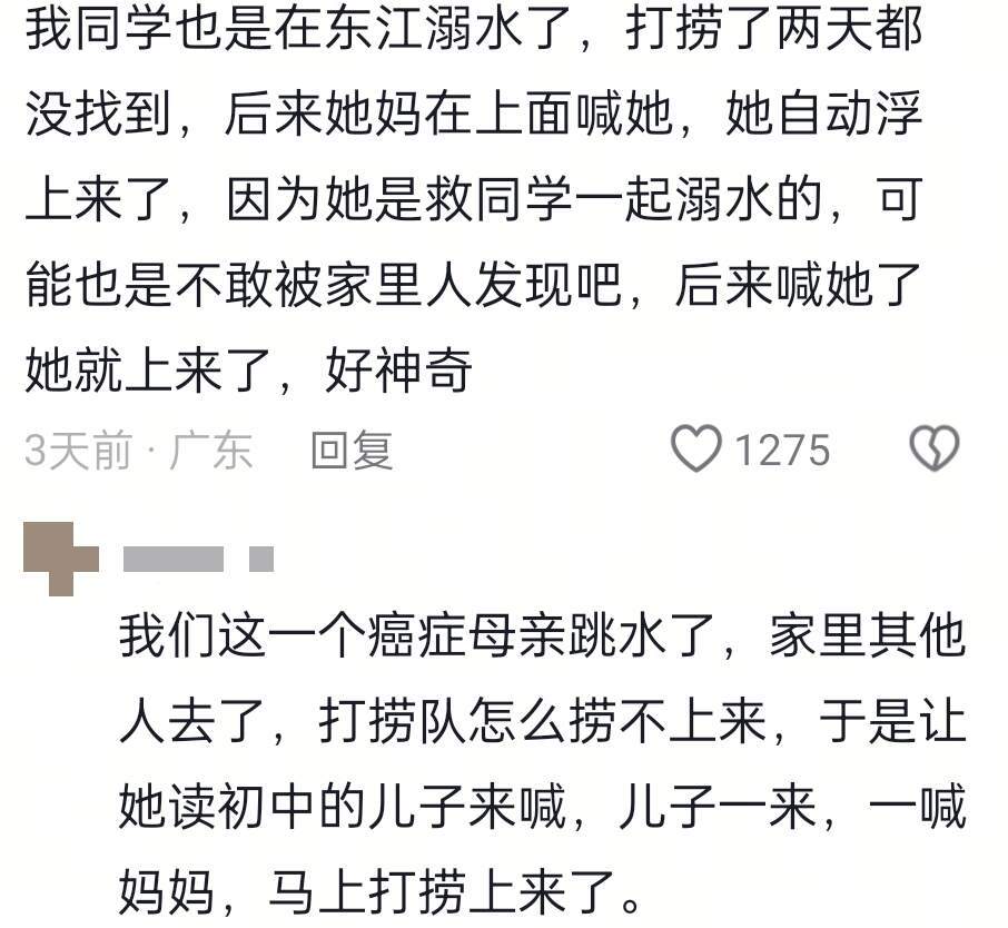 有些事情真的无法解释.......要存敬畏之心 