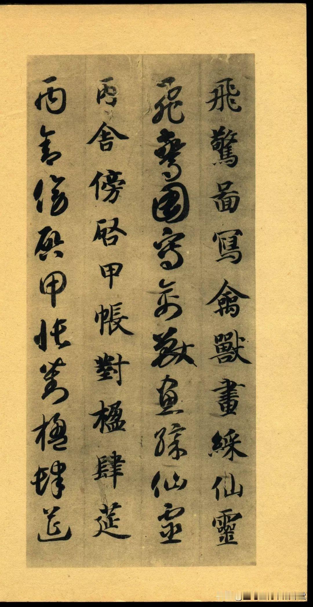 选择字帖认准这些著名的书法家肯定错不了，看看这本智永真草《千字文》墨迹本，无论楷