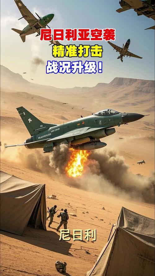 特朗普突然对非洲出手！美军真要冲进尼日利亚“反屠杀”？


当地时间11月2日，