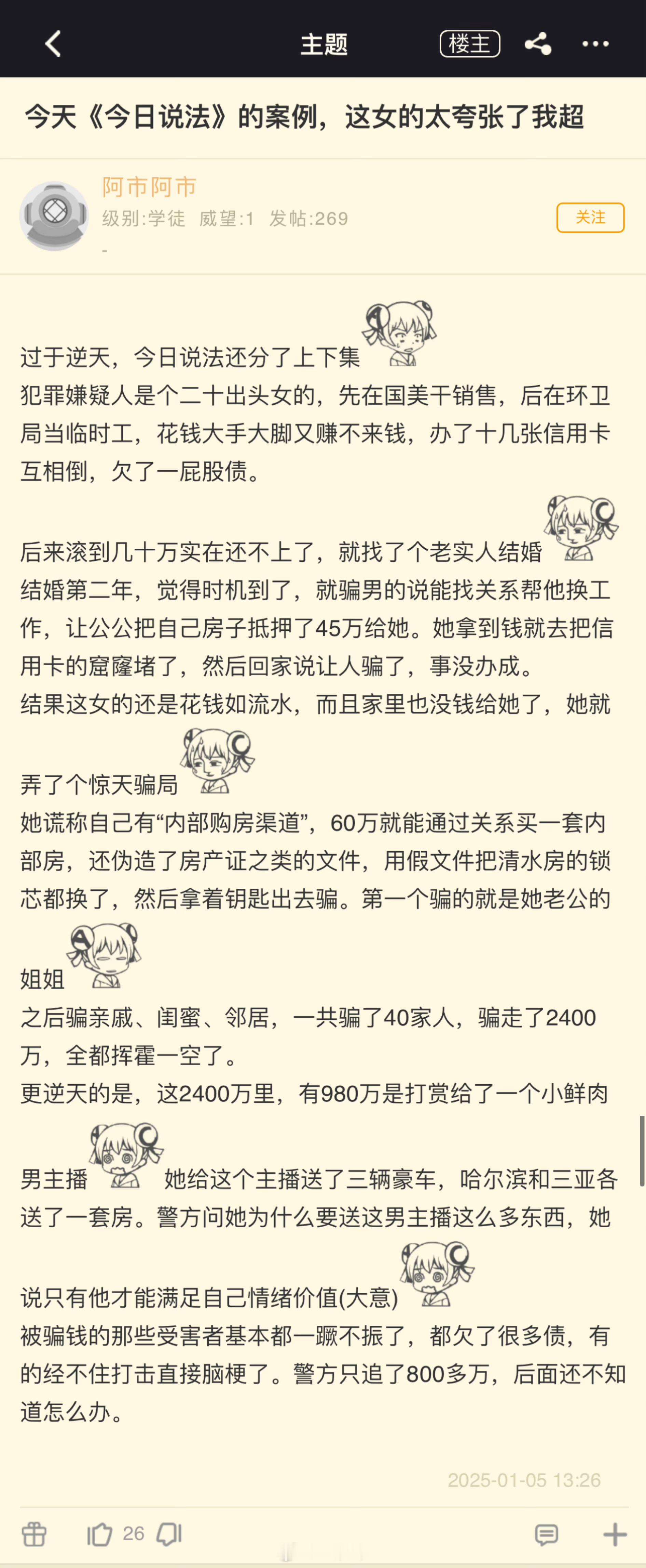 这要是被哈集美看到，不得大喊一声女王啊 