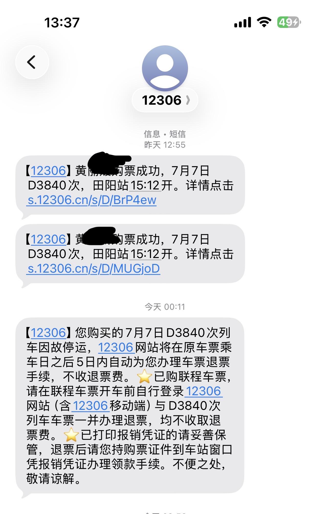 广西没有靓仔，我想去广东当靓女，结果都不让我出广西