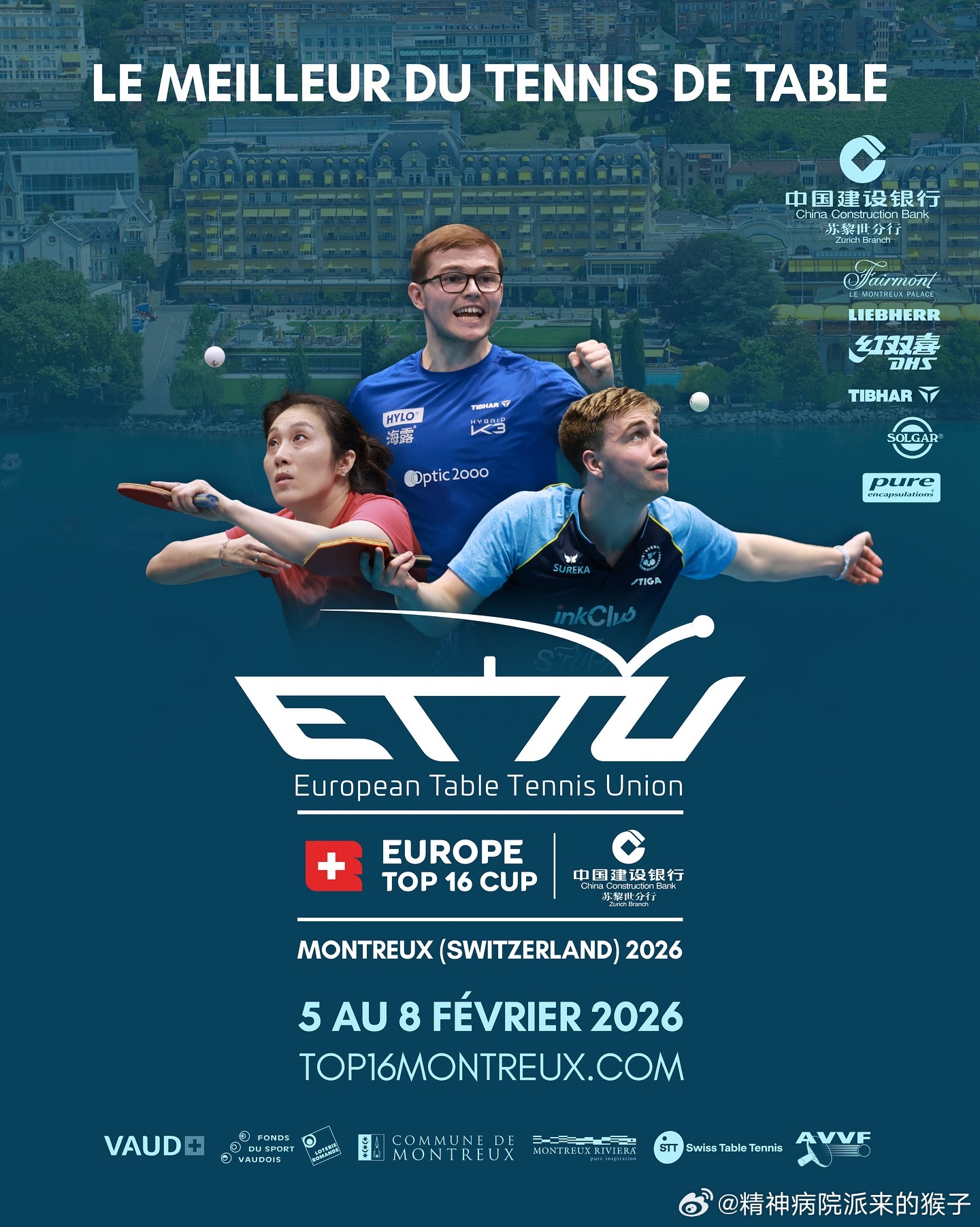 2026年国际乒联欧洲16强杯宣传海报📷艾利克斯勒布伦🇫🇷、韩莹🇩🇪、