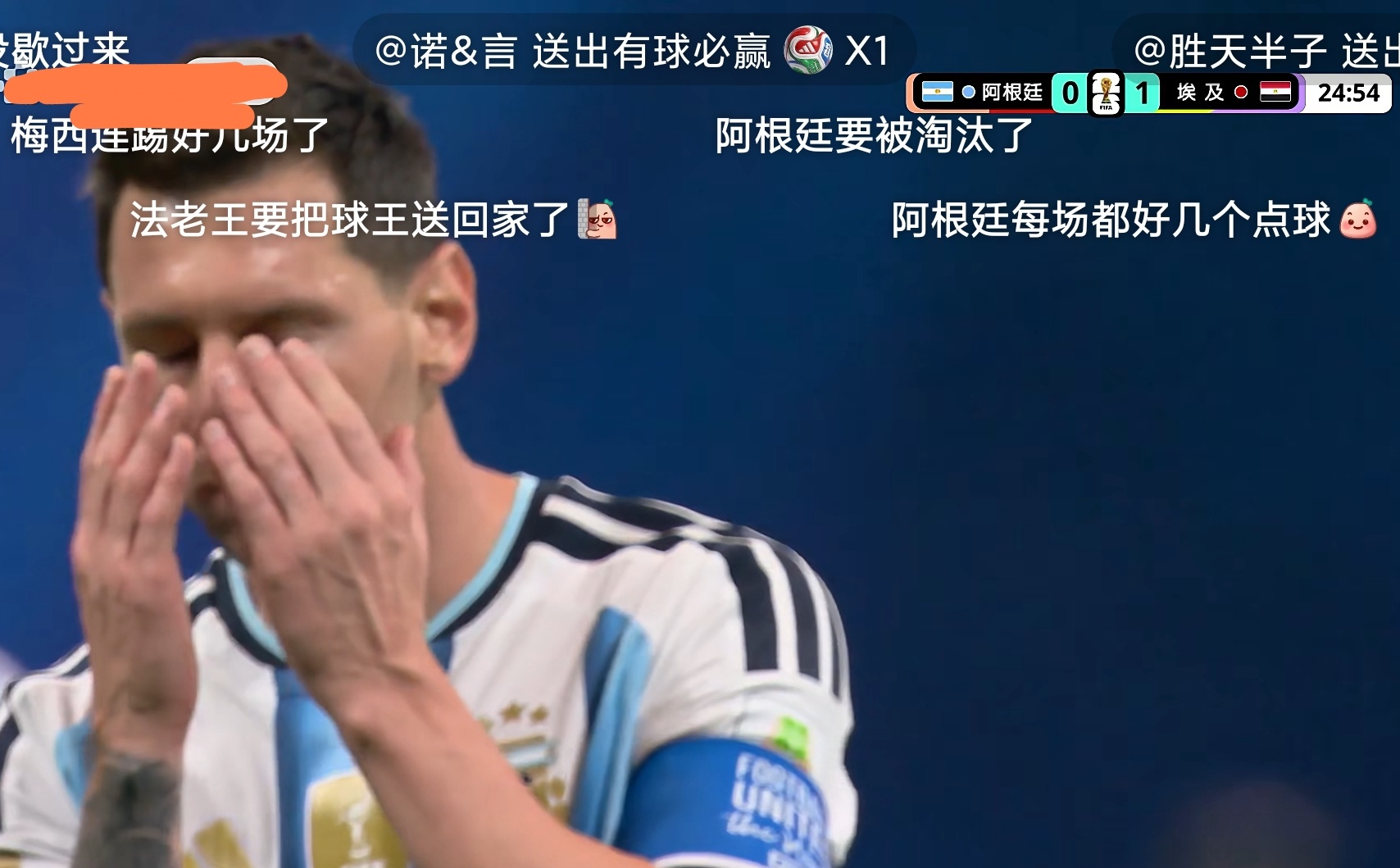 阿根廷vs埃及梅西这个点球没进太伤了。本来就落后一球，后面好不容易靠摔倒来了点球