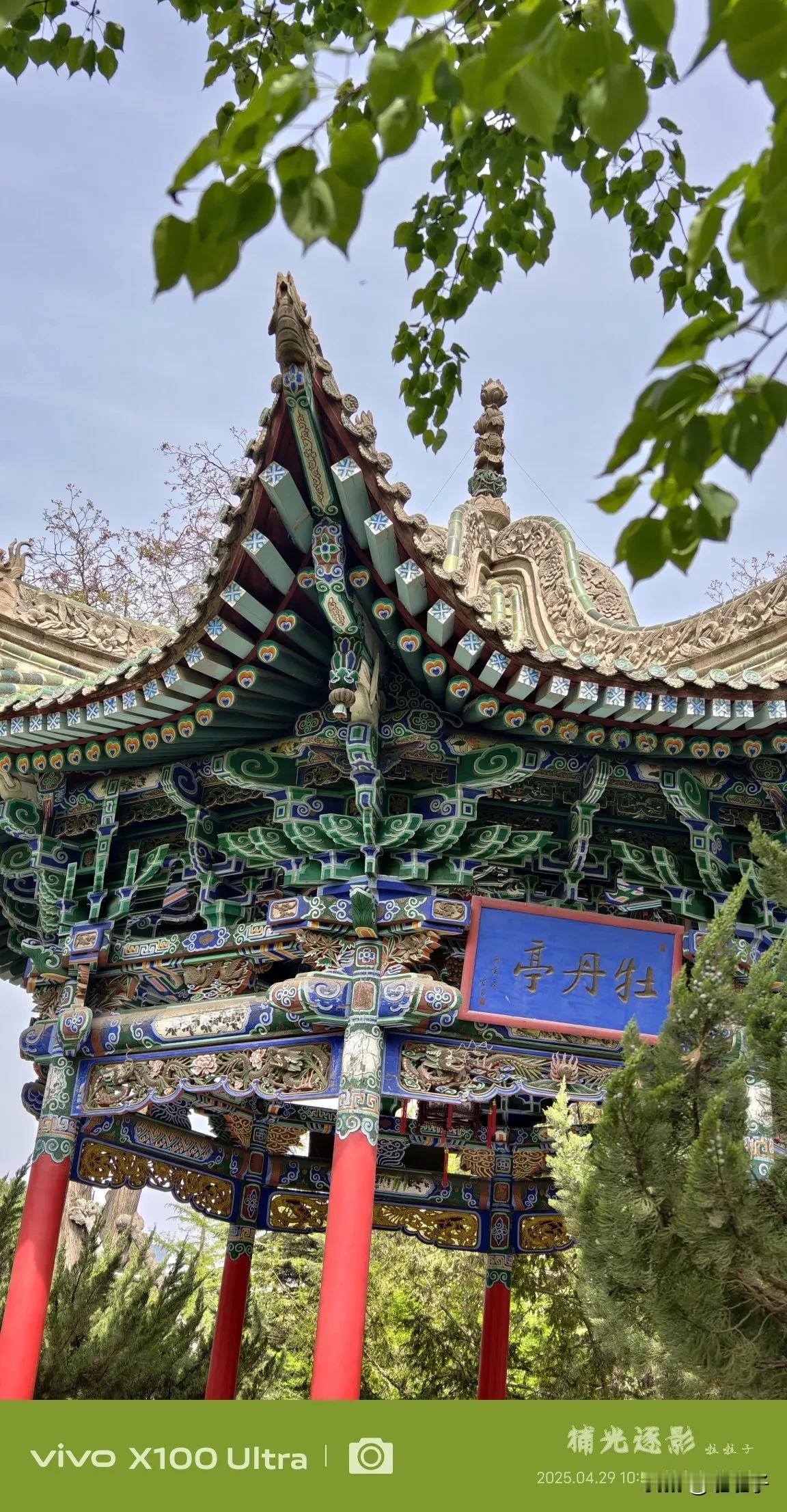 牡丹亭，大家知道这是哪里吗？