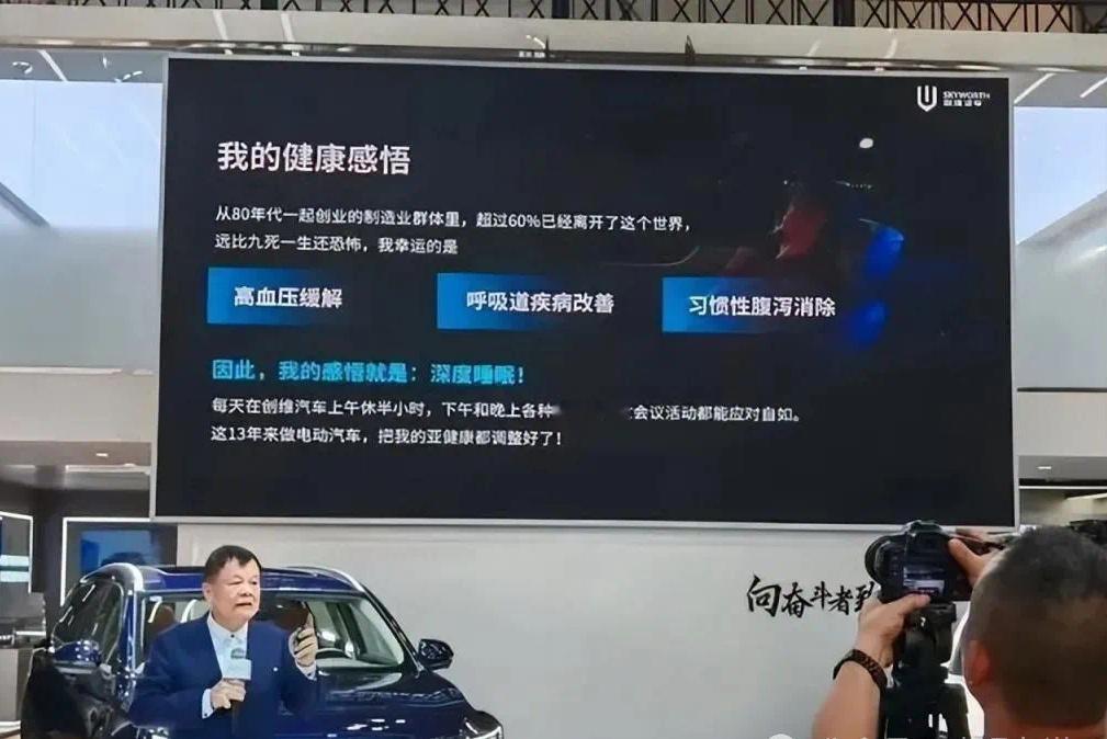 越来越离谱，新能源车现在都能治病了？ ​​​
