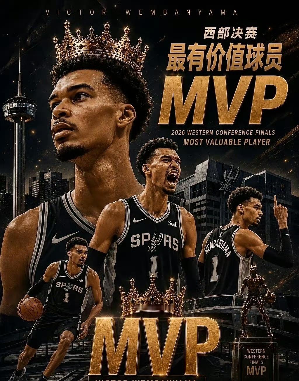 你敢相信一支西部倒数的球队，竟用不到一年就直接杀回了总决赛吗？马刺只用自己培养的