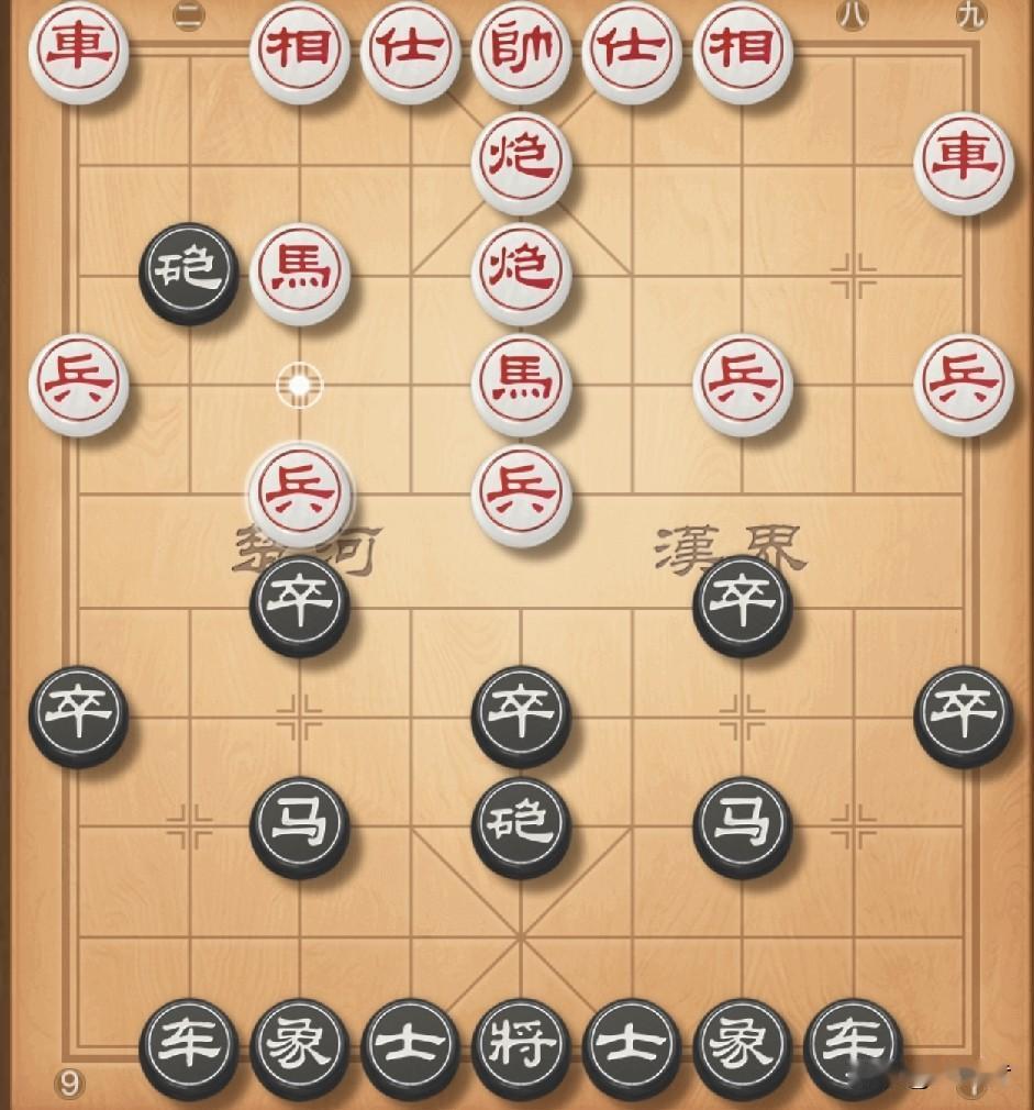 打击横车雷公炮，对方马七进五盘头，我炮8进7兑炮是关键，实战对方冲三兵，此时我方