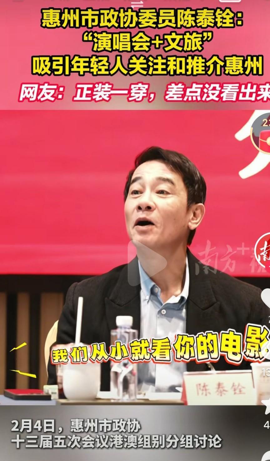 最近各地两会都在举行当中，都是为了当地的发展共商大计，其中不乏一些明星政协委员，