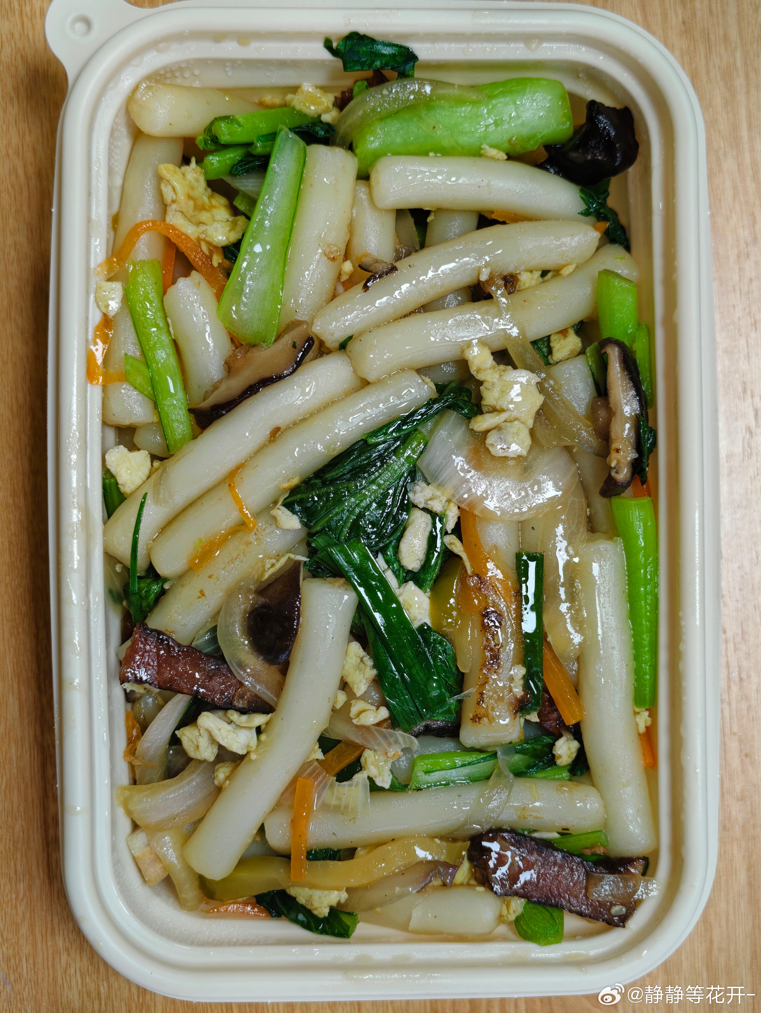 跑步[超话]运动打卡Day276 夜跑打卡10.10公里，第九公里遇到大部队，跟