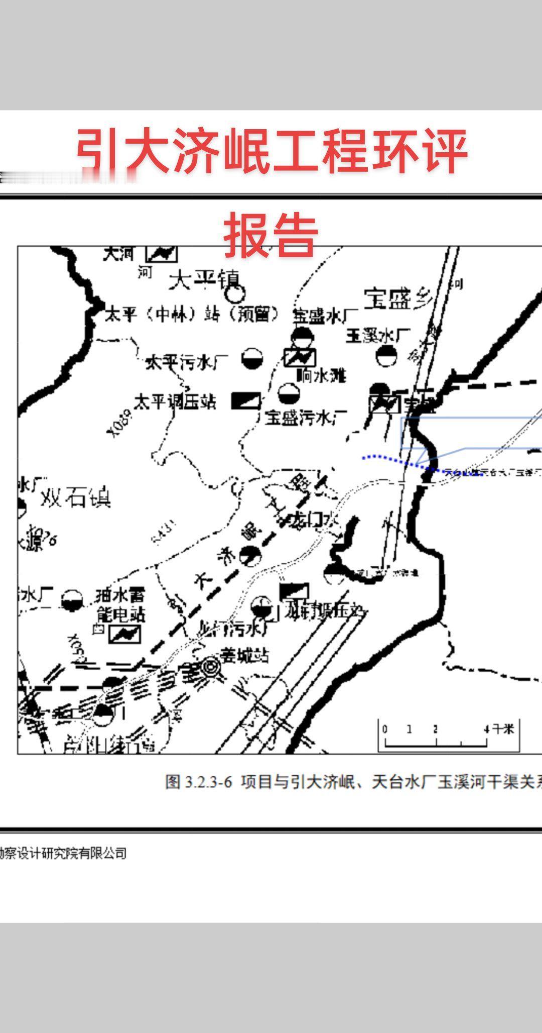 邛崃到荥经高速一般指邛崃经芦山至荥经高速公路，不存在再次做环评的情况，但进行了多