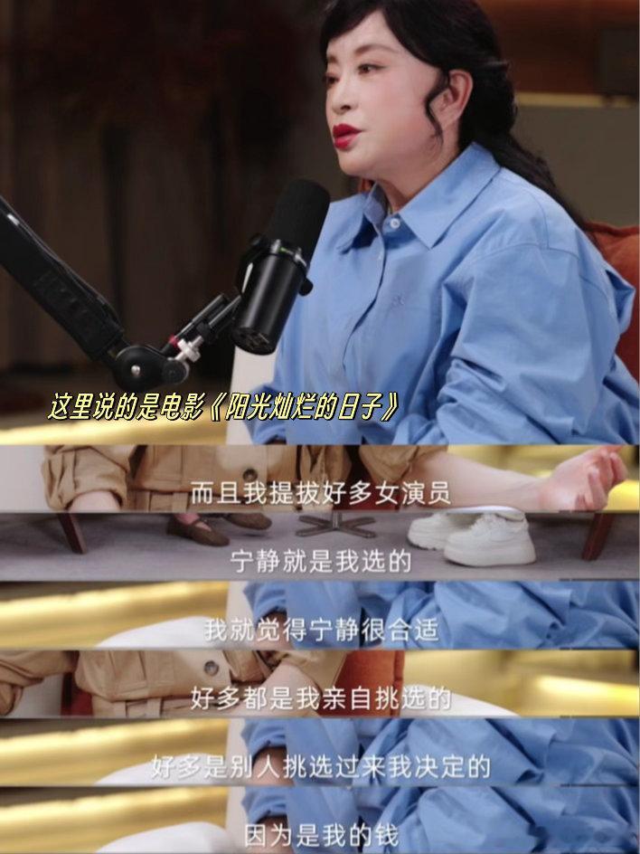 刘晓庆40年前就在打破雌竞刻板印象  抛开世俗固有偏见，不屑玩贬低打压的世俗套路