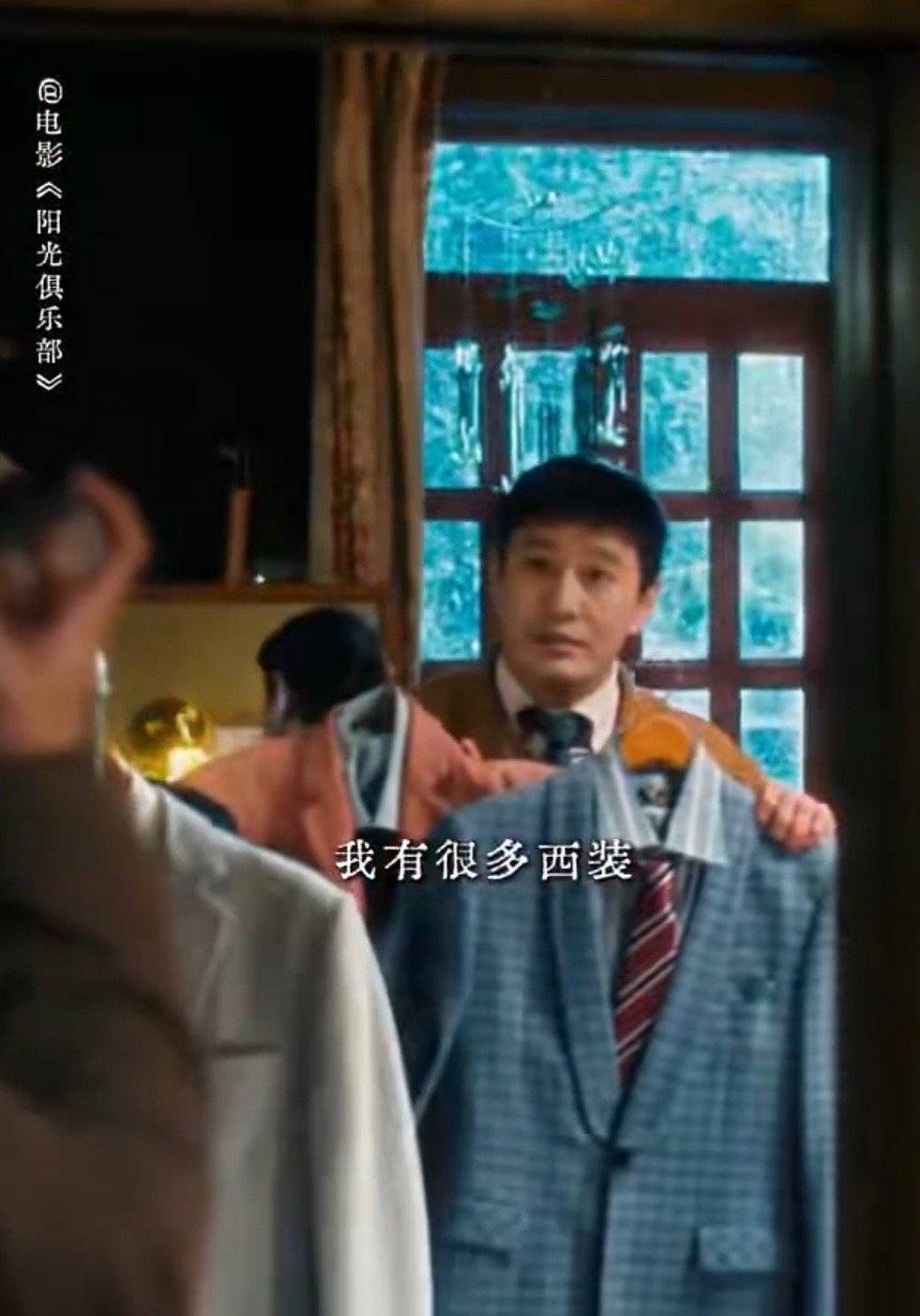 你是谁快从黄晓明身上下来 看预告直呼离谱！黄晓明背红书包，转病床时的开心藏不住，