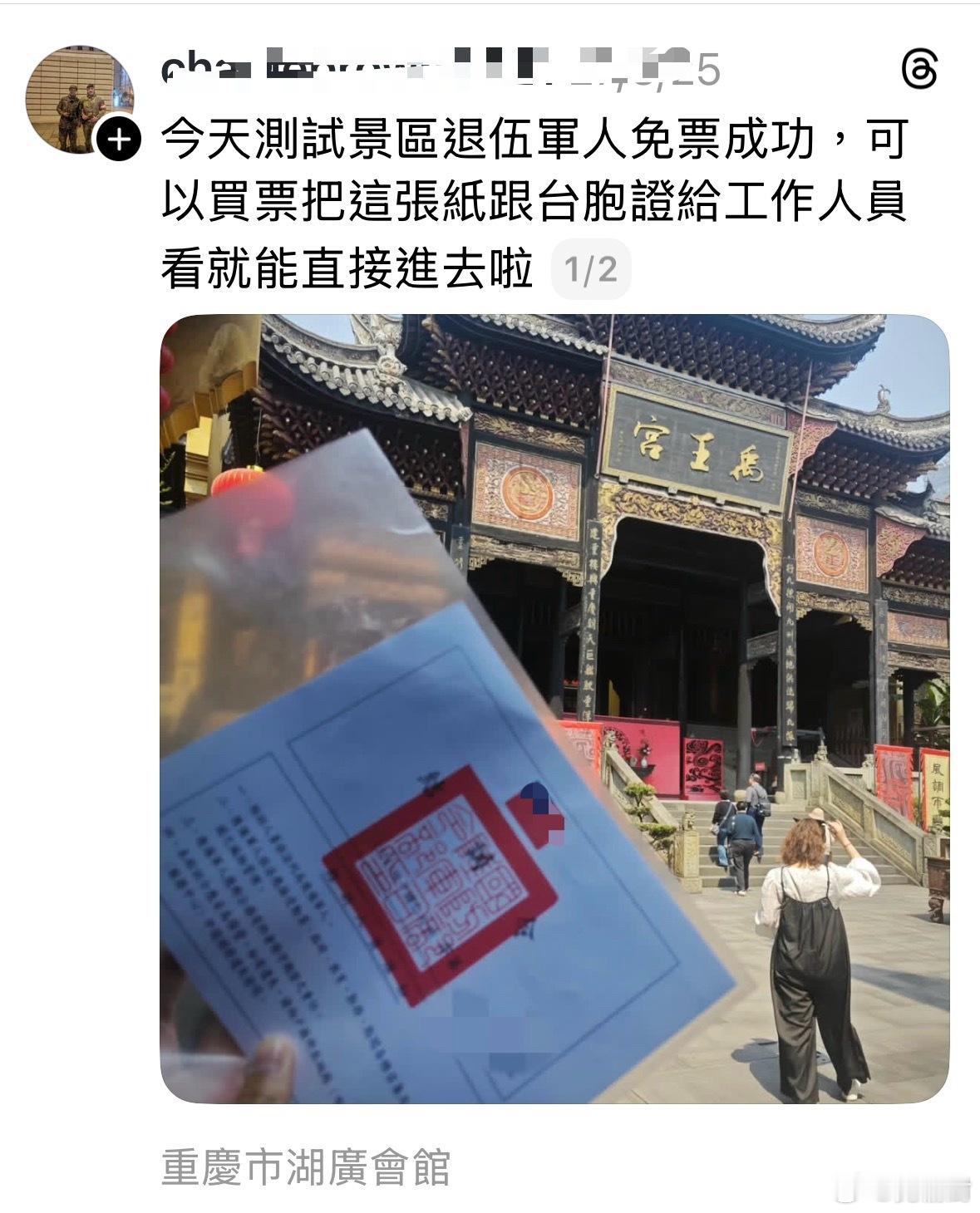 其实入境享受优先通关算照顾的了。免费进景区，大可不必。但也不是不行，他们先起义咯