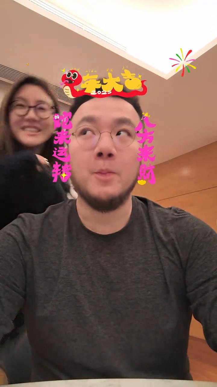 祝大家新春快乐，吉祥如意，十年大吉，团团圆圆。