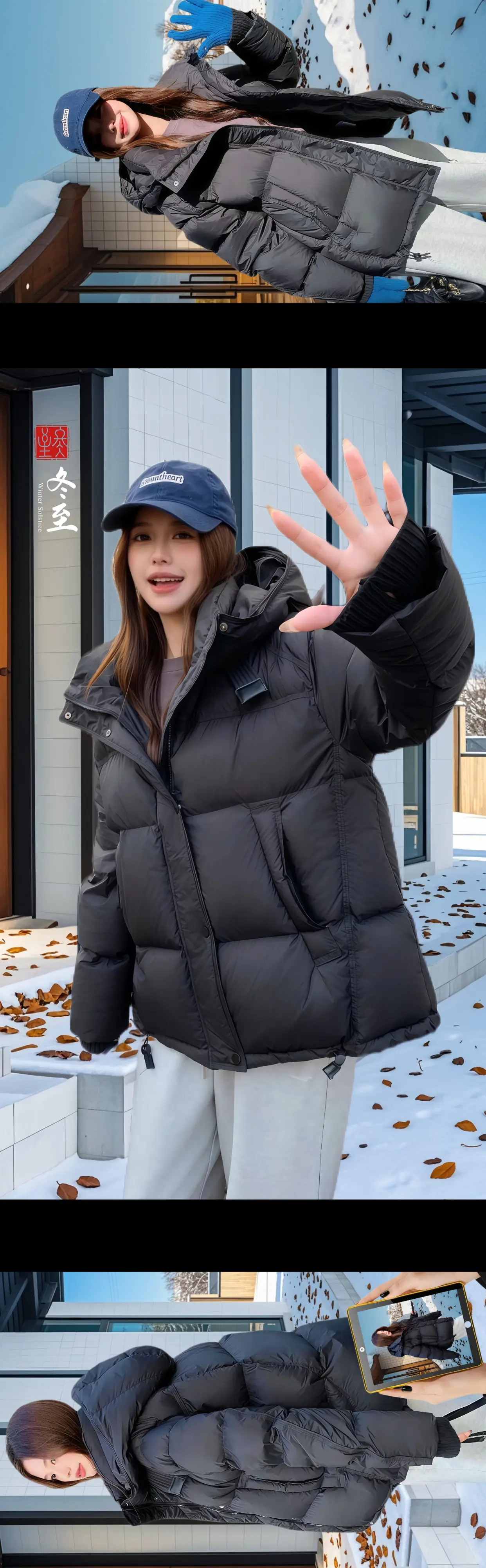 超可爱,黑色连帽羽绒服~今年冬季最值得入手的单品来了！这款黑色加厚连帽...