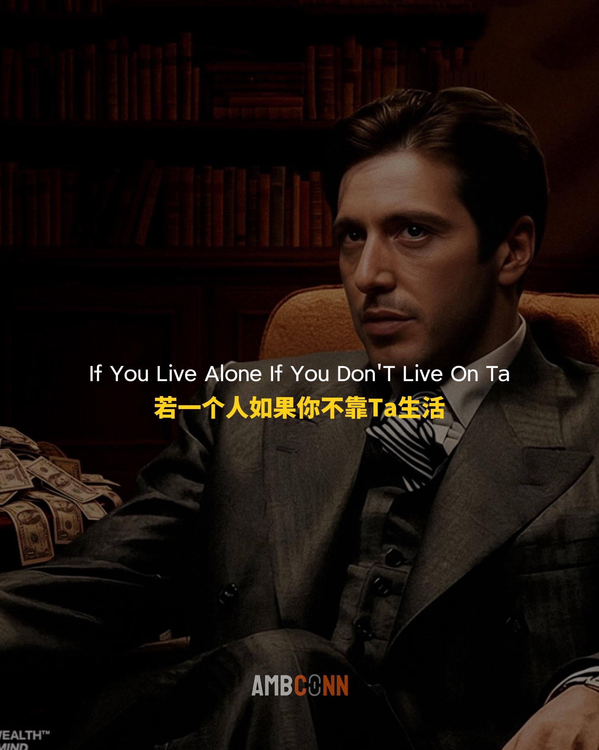 若一个人如果你不靠Ta生活，Ta几乎在你的生活中没有任何实际价值，你就...