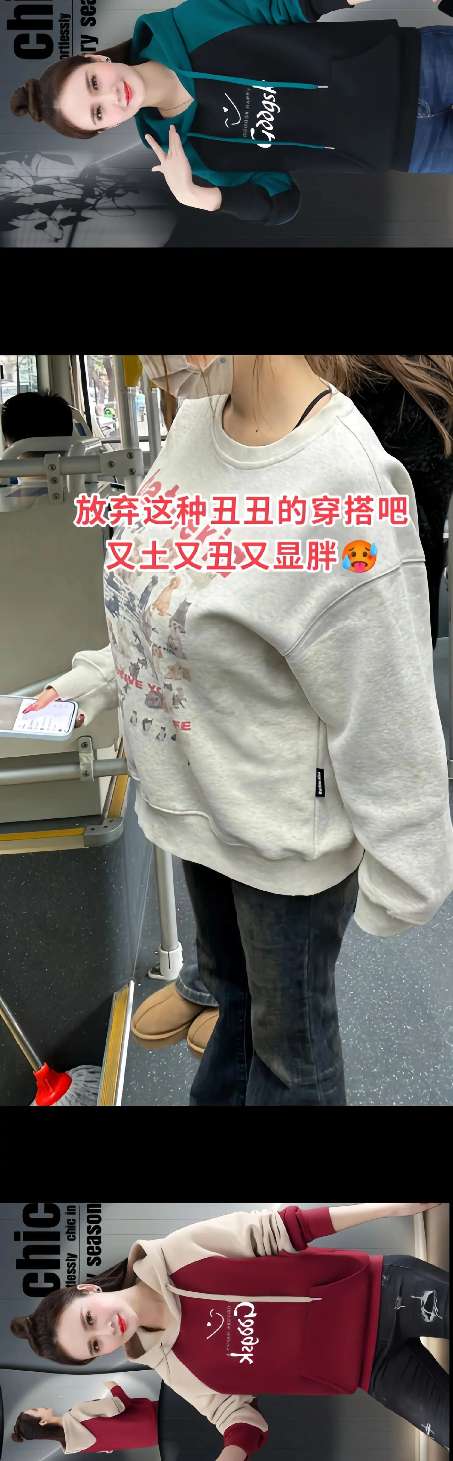 啄木鸟时尚百搭女士卫衣。姐妹们2024年啄木鸟秋冬,季新款卫衣，时尚百...