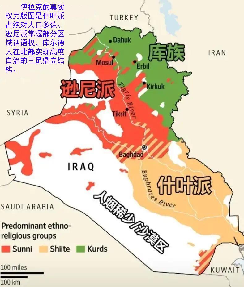【美国再次对库尔德人盟友进行“战略抛弃”！】
　　2026年9月30日，美国主导