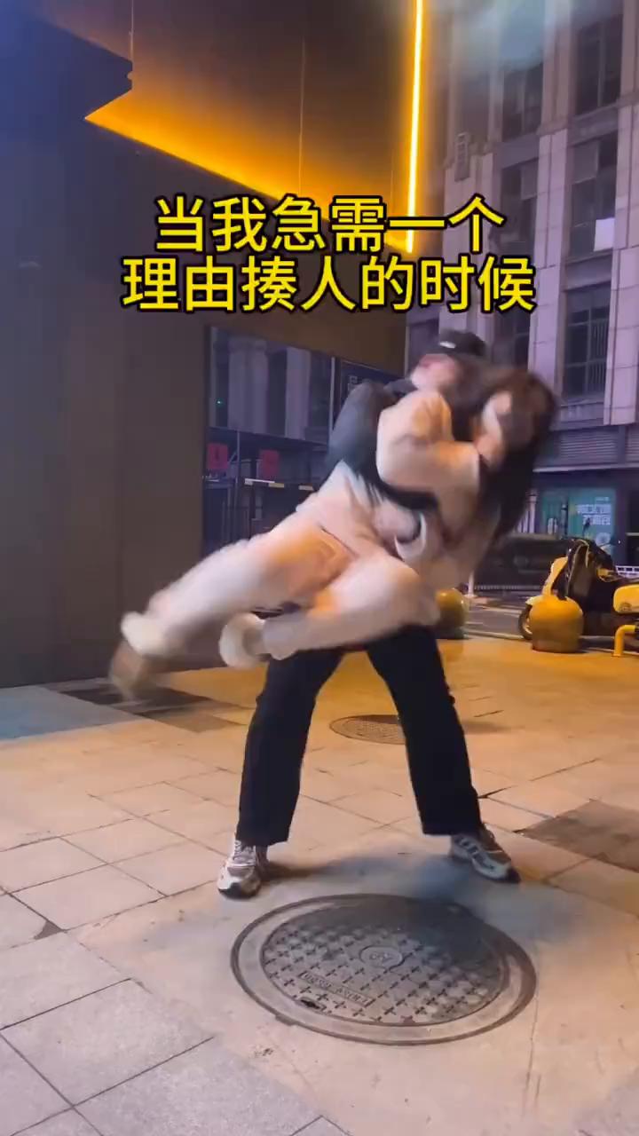 当我急需一个理由揍人的时候。