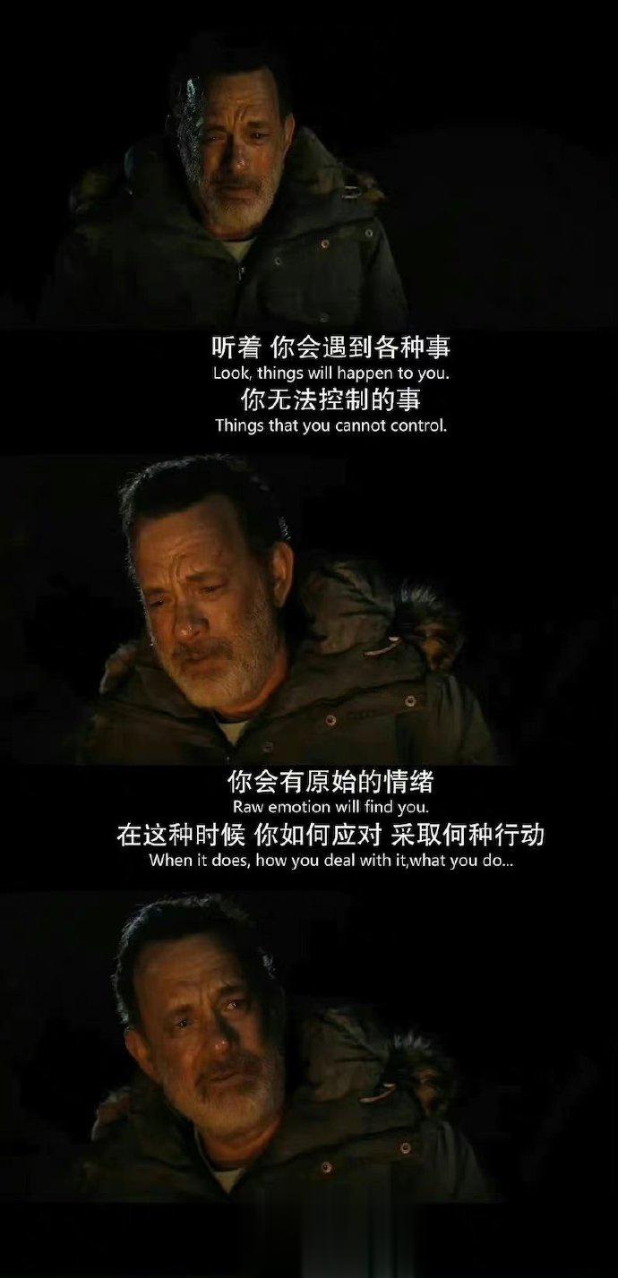 你会遇到各种事，你无法控制的事，你会有原始的情绪。在这种时候，你如何应对，采取何