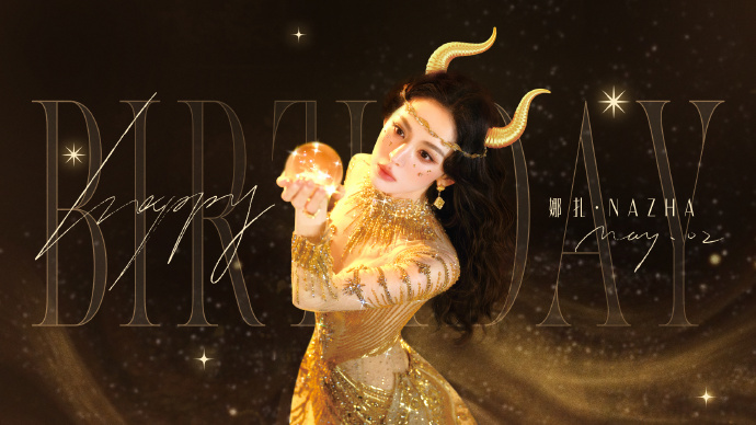 娜扎金牛女神大片古力娜扎0502生日快乐 34岁生日大片化身古希腊金牛女神，一袭