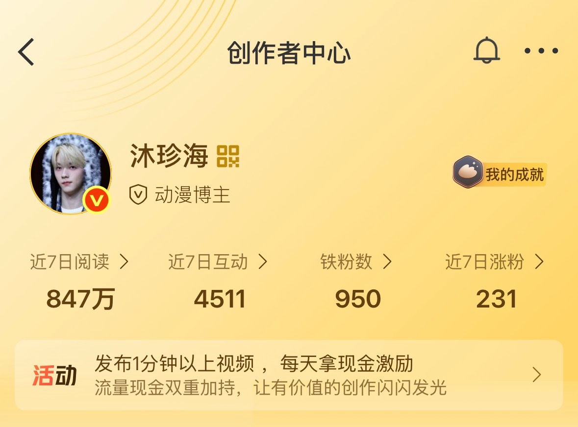 路过动动 我一直在哭