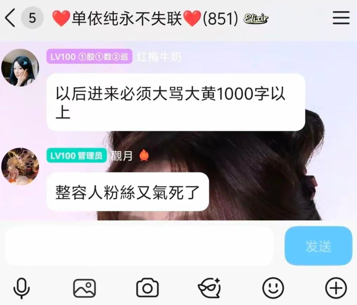 单依纯粉丝素质大赏