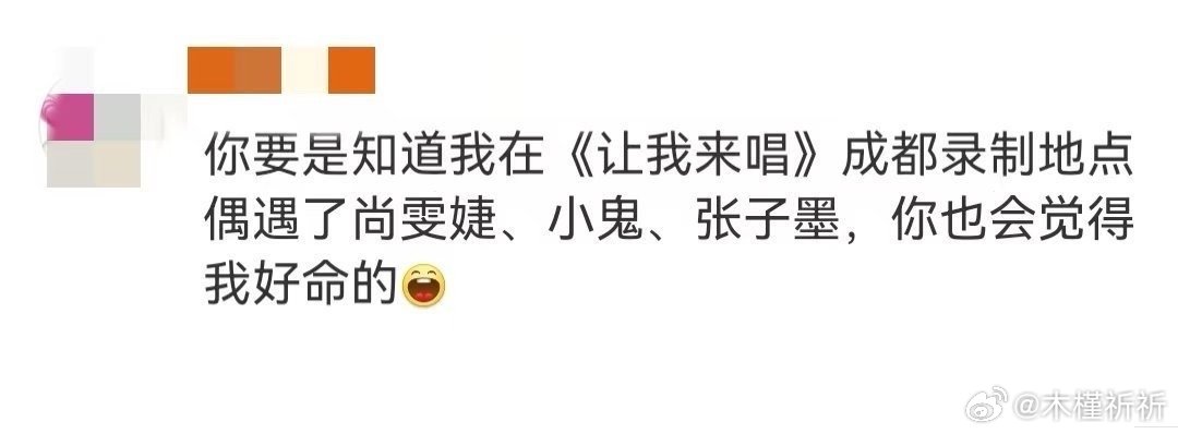 商场偶遇尚雯婕小鬼张子墨录节目家人们谁懂啊！逛商场居然偶遇尚雯婕、小鬼和张子墨录