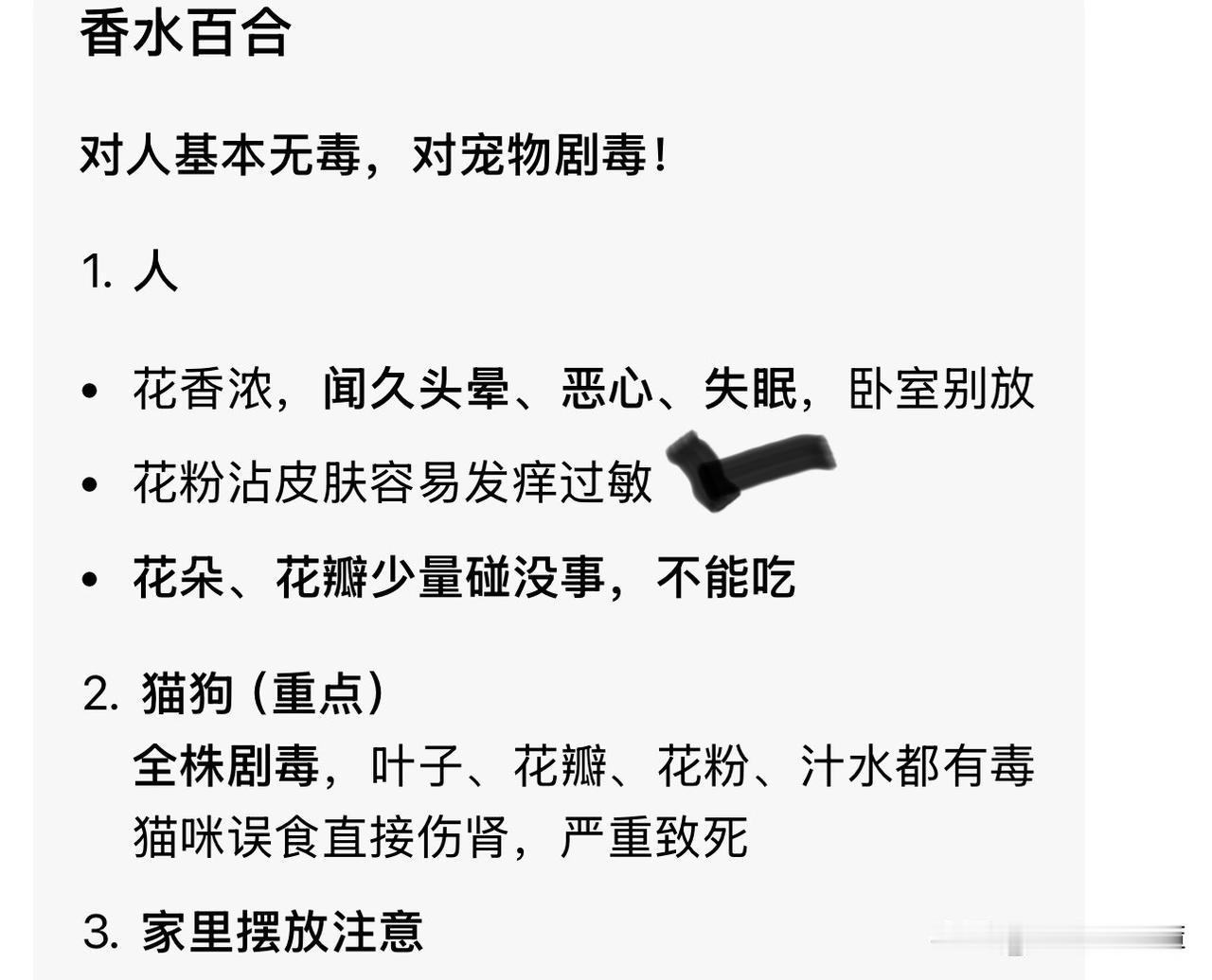 昨天晚上失眠了。
我好久没有失眠过了，昨天十点多上床，到早上四点多脑子还很清晰，