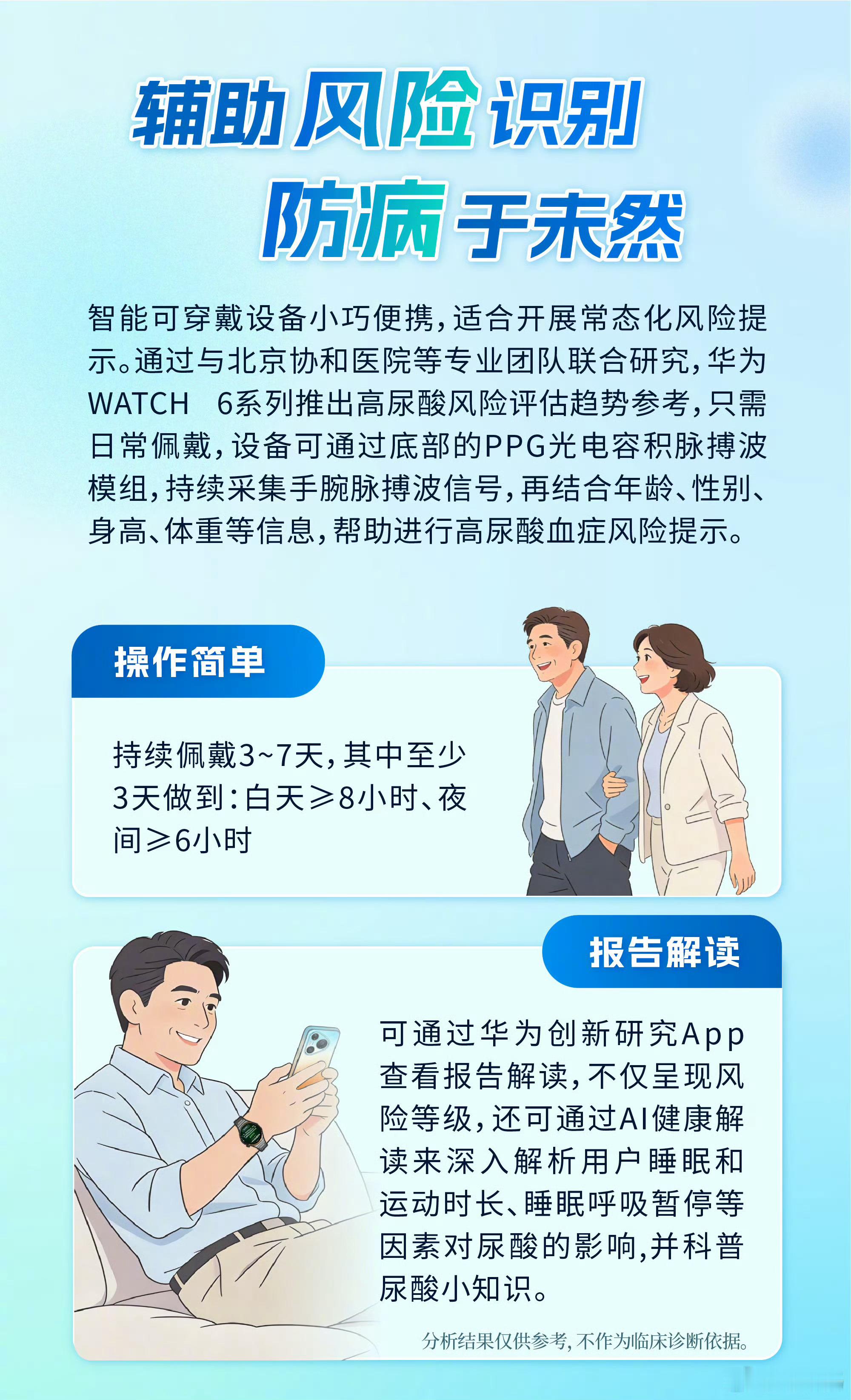 全国近三分之一青年男性尿酸超标全国近三分之一青年男性尿酸超标。别忽视无症状的高尿