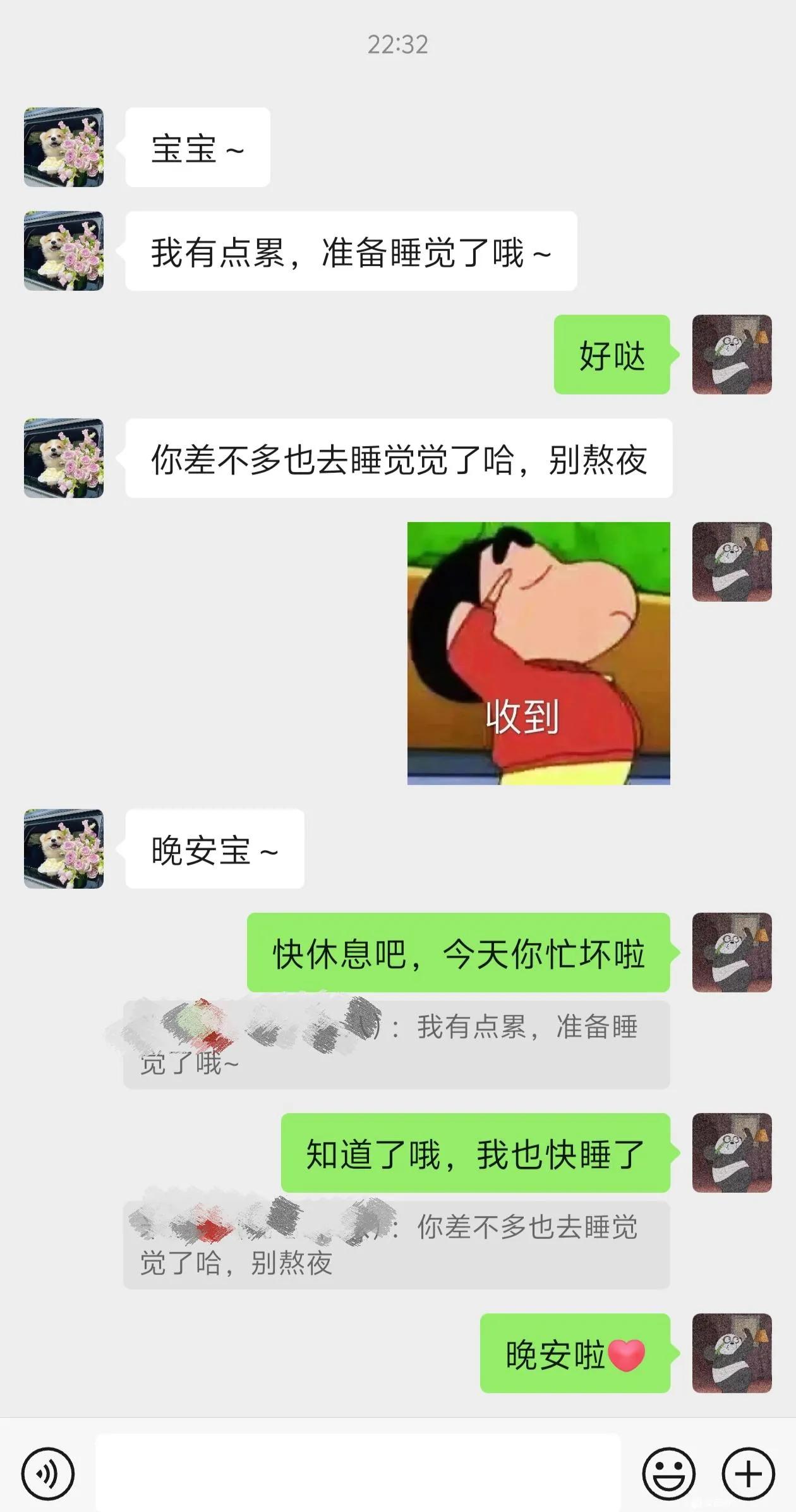 你是真睡不着