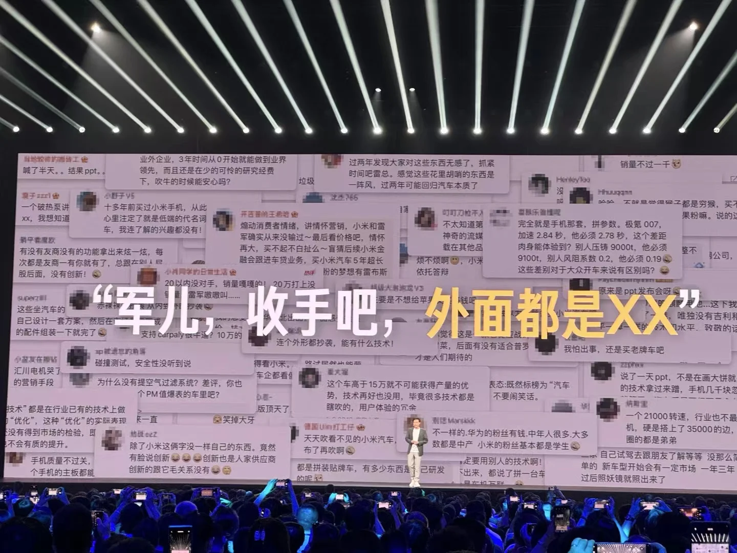 原来，雷军一直都在忍着！ 你们快去给雷军道歉吧！当初黑人家黑的那么惨...