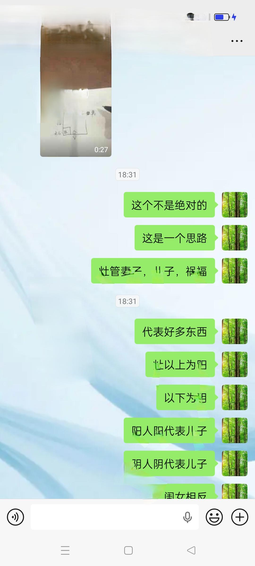 你觉得步履维艰，那是因为你的心还在用过去的方式，去应对已然变化的当下。一念转，则