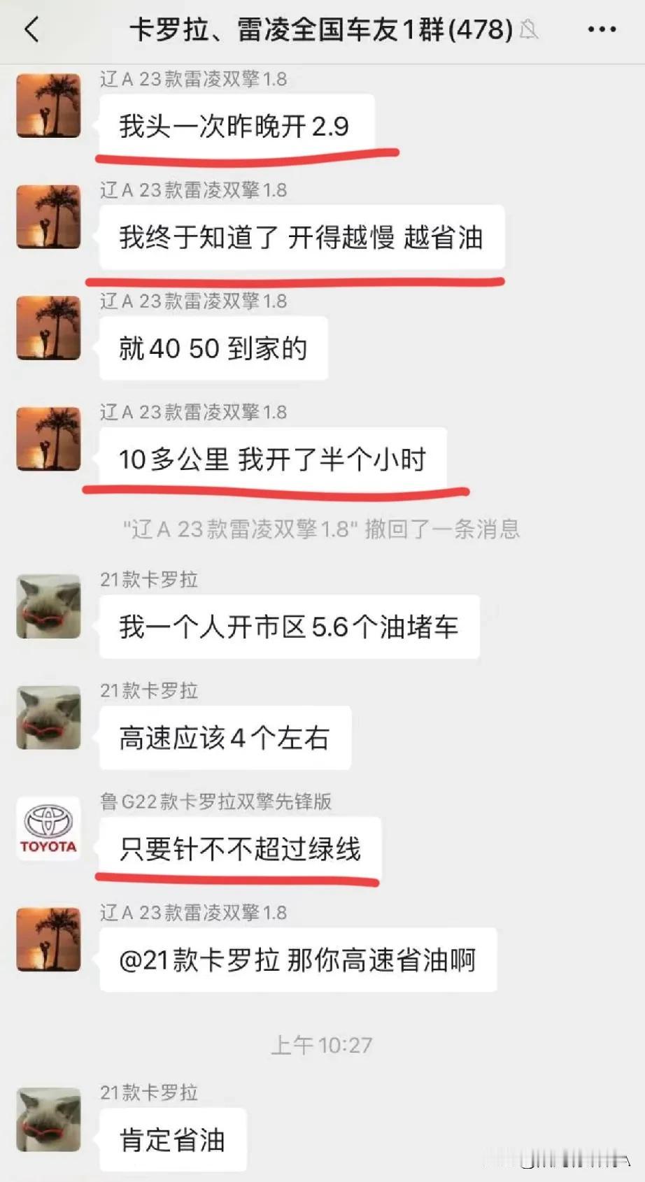 我敢说大部分人买三大妈是为了经济省油实惠去的，一味的为了省油去开车真的没必要，尤