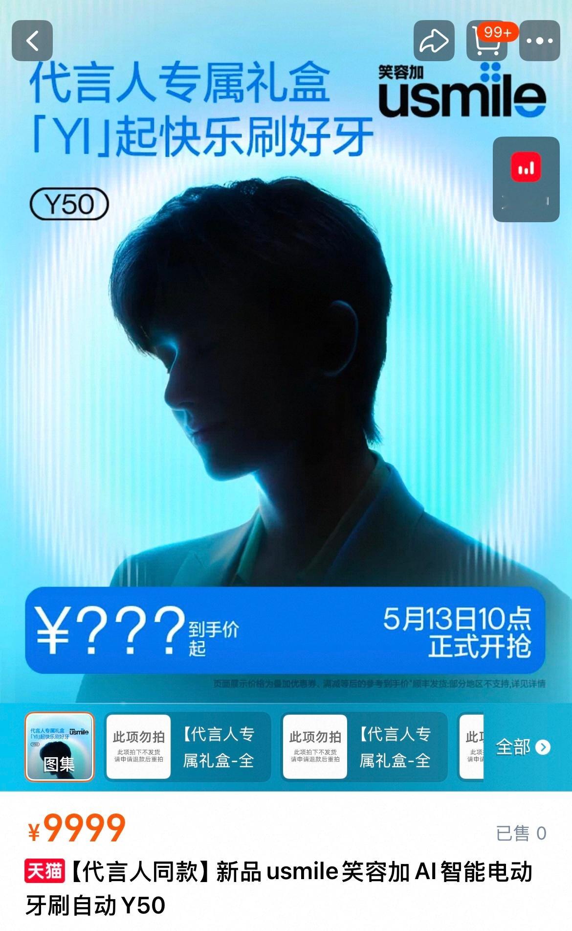 哥哥新商务又要来啦，静等官宣