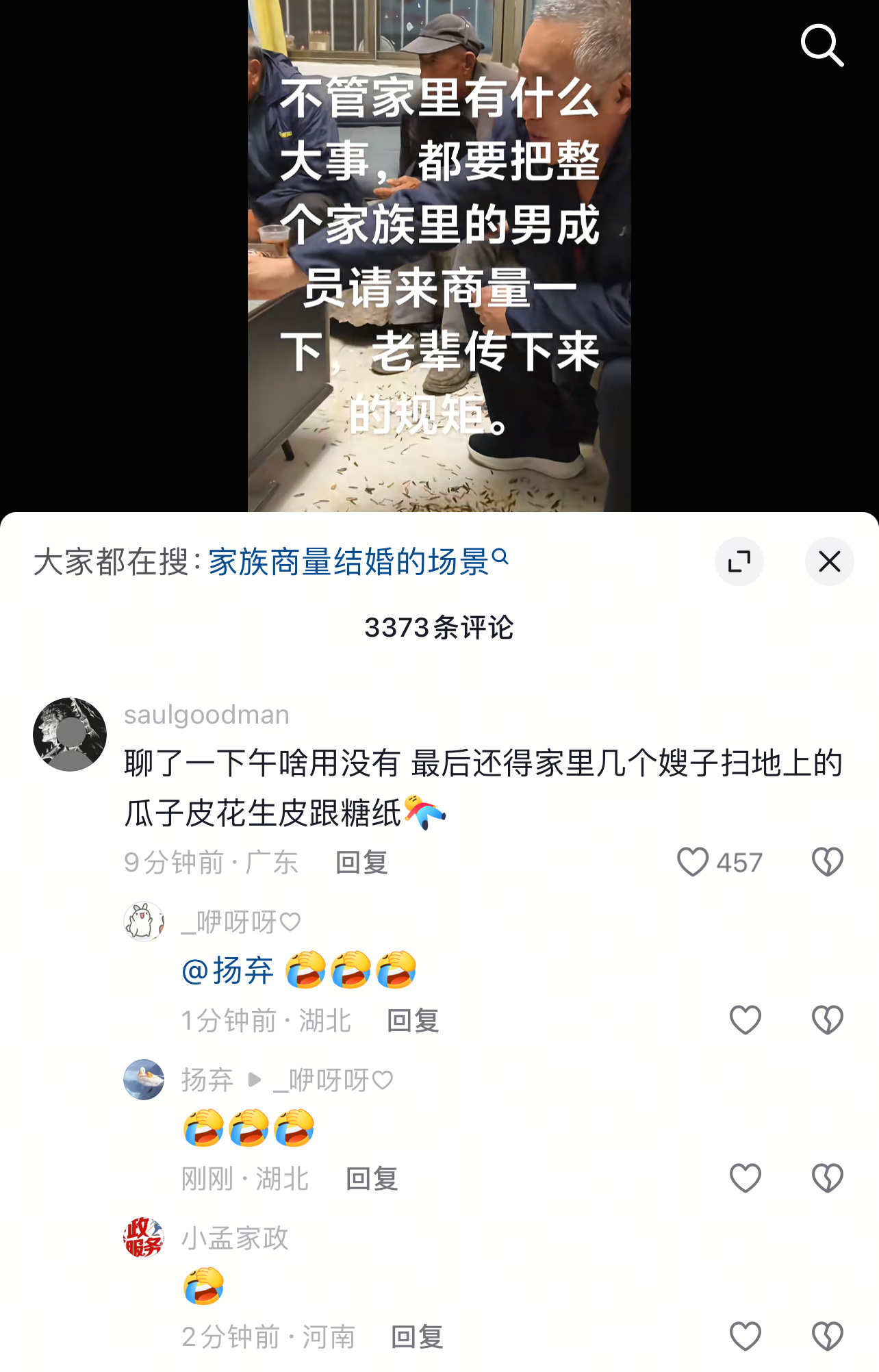 哈哈哈哈哈哈哈哈哈哈哈哈 