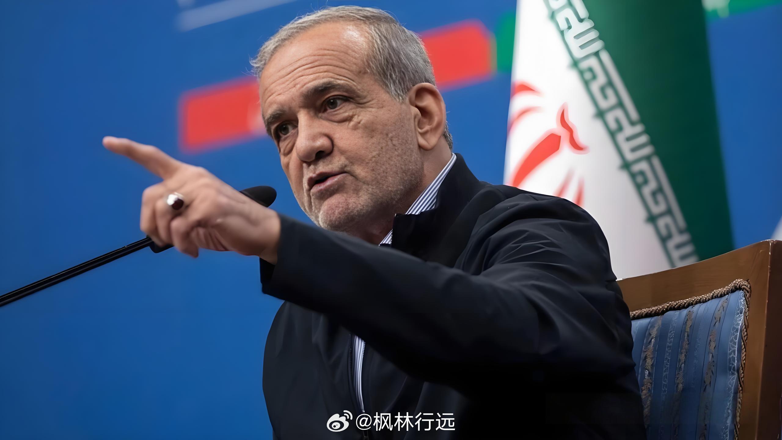 媒体披露伊朗总统密会最高领袖的真相伊朗国际揭秘：伊朗总统佩泽什基安曾于5月份被带