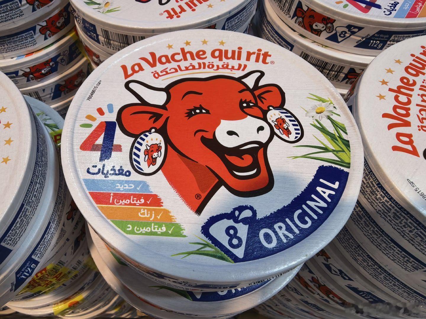 像不像牛来，哈哈哈哈 ​​​