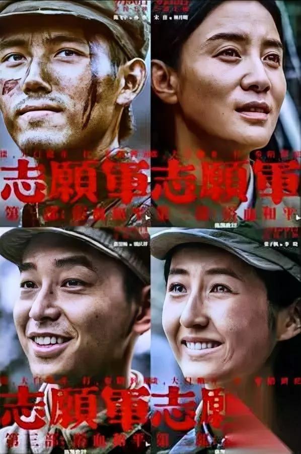 我闺蜜刚从影院出来，拽着我胳膊喊“别去看《志愿军3》”。

不是不好看，是太“堵
