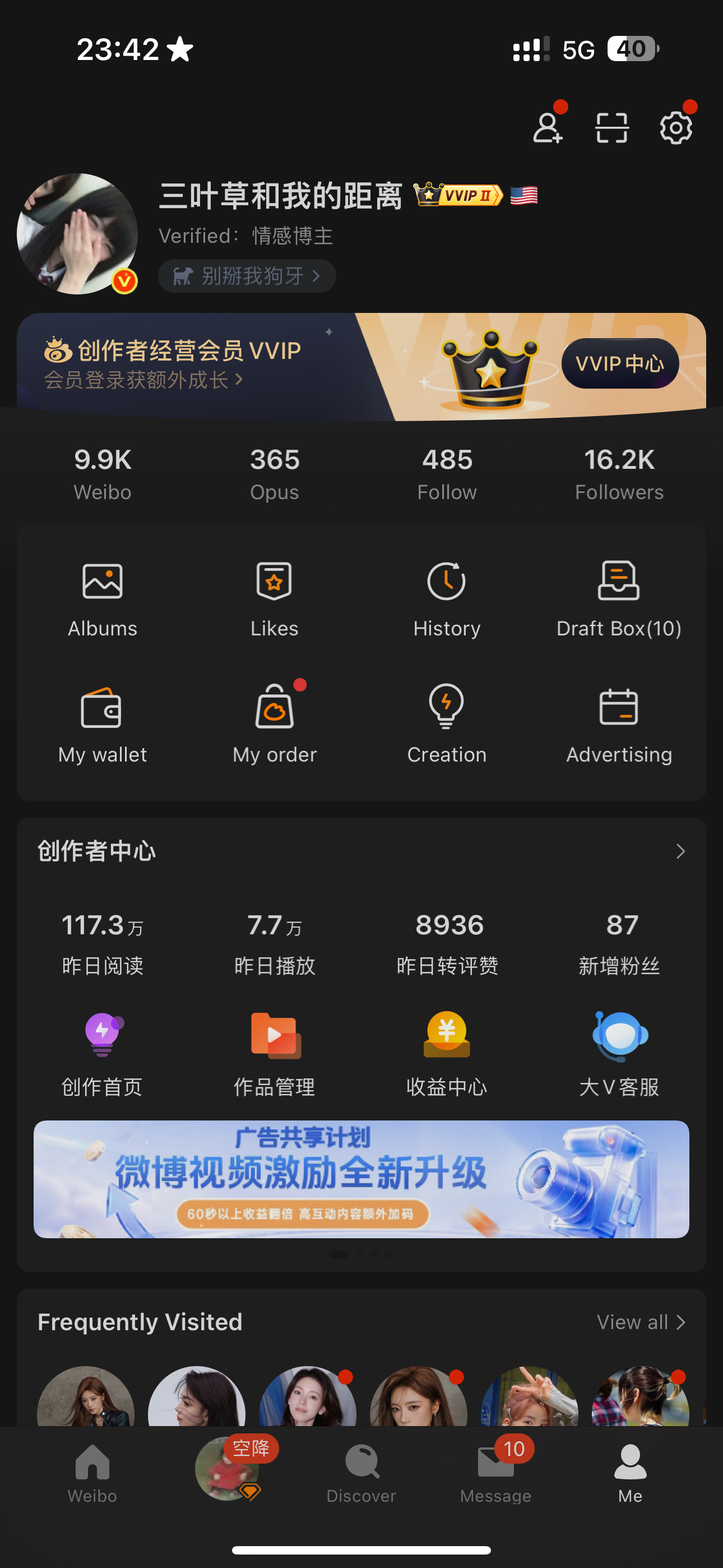换成英文想看看 想换回来结果点开设置完全不认识了
