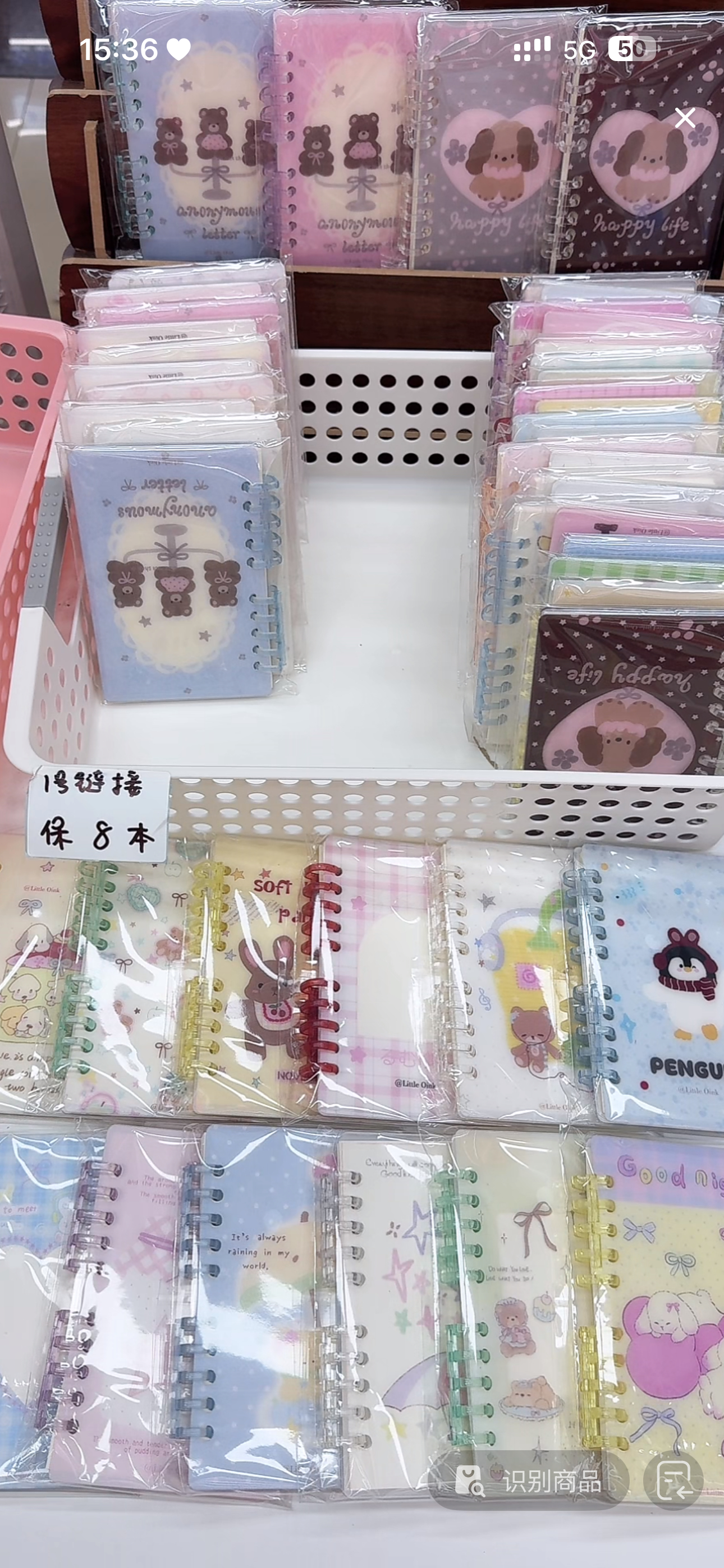 闲的去玩对对碰 碰了12个本子回来 