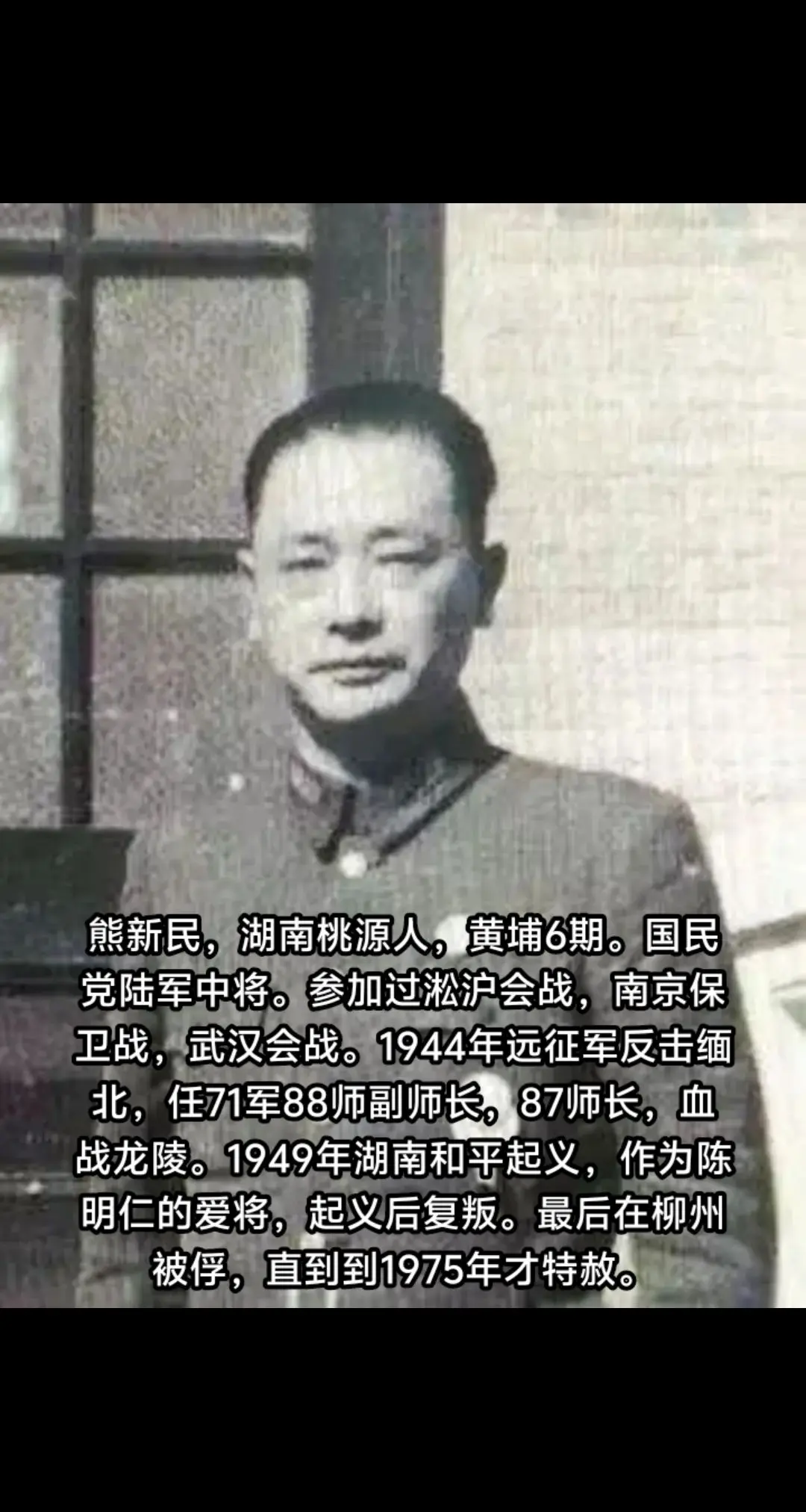 抗战