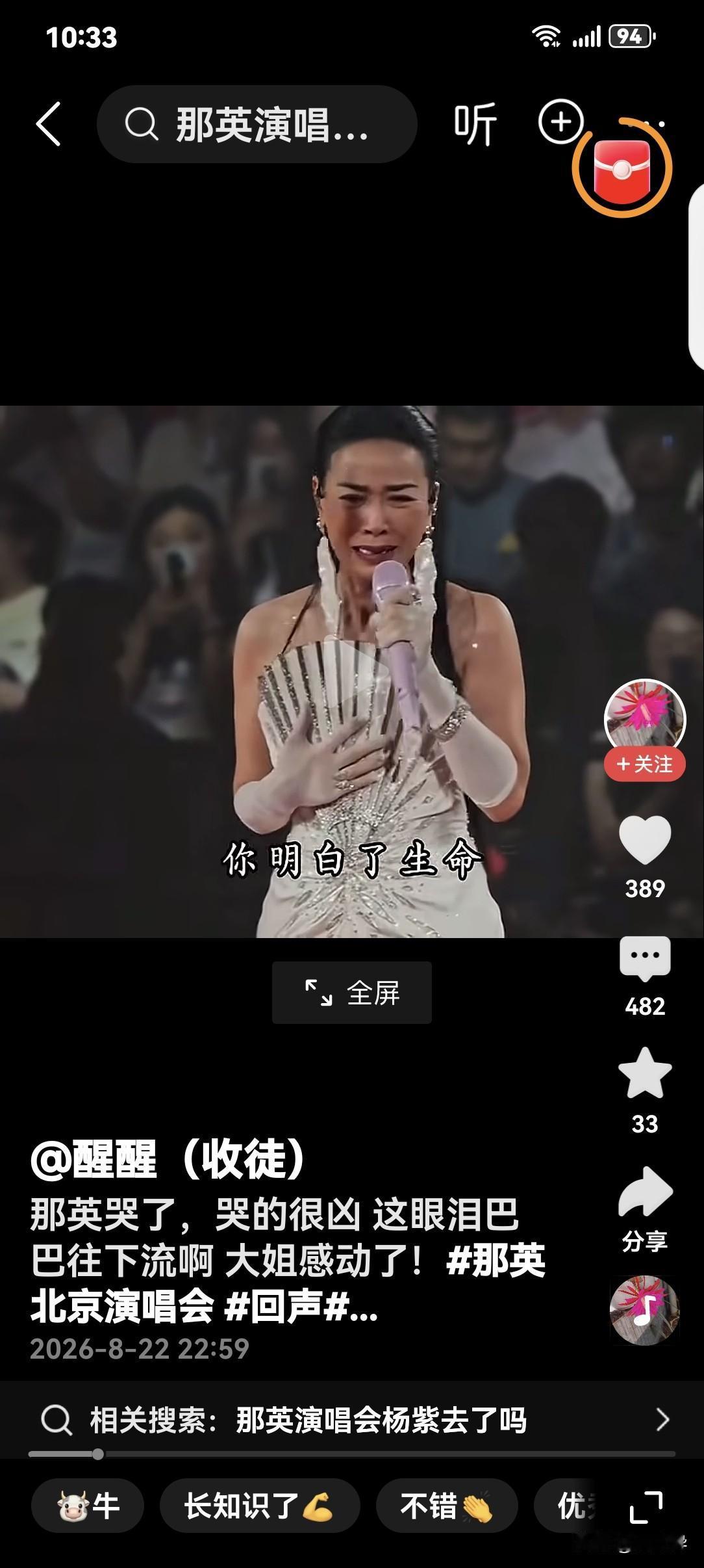 开个演唱会至于哭这样吗？是看到门票都卖出去了激动的？