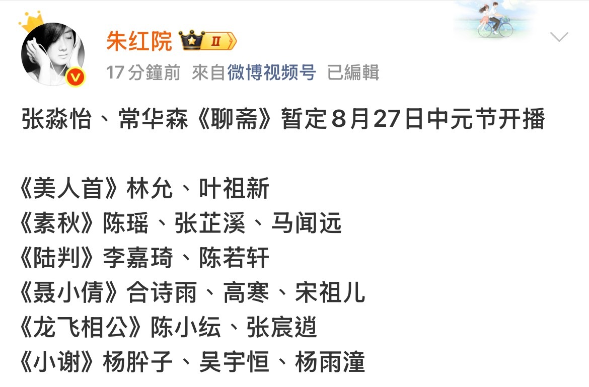 中元节吗那很有氛围了 