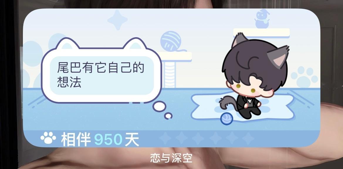 原来今天是950天 