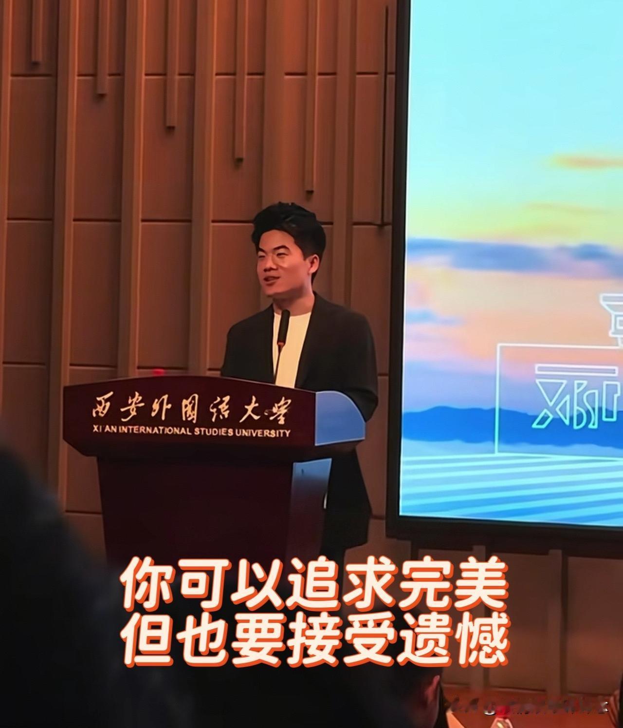 昨天董宇辉在母校的演讲中，坦诚谈到了在“与辉同行”选品过程中的疏漏，他说：“即便